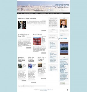 the-neshamah-center-2.jpg