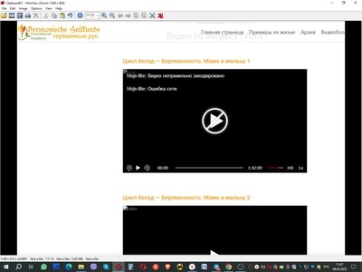 error-fvplayer